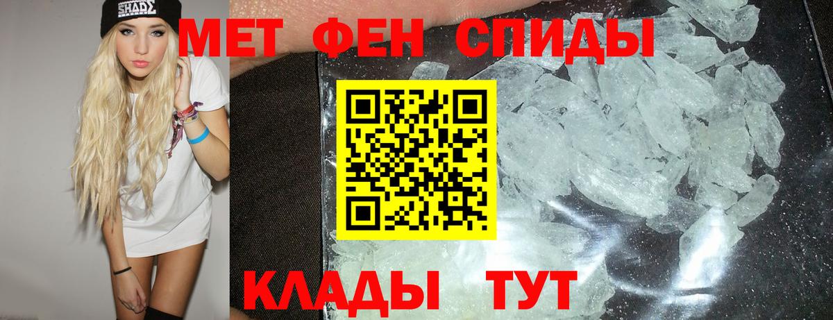 Амфетамин  АМФ  Вход с VPN  Семёнов  АМФ Premium 