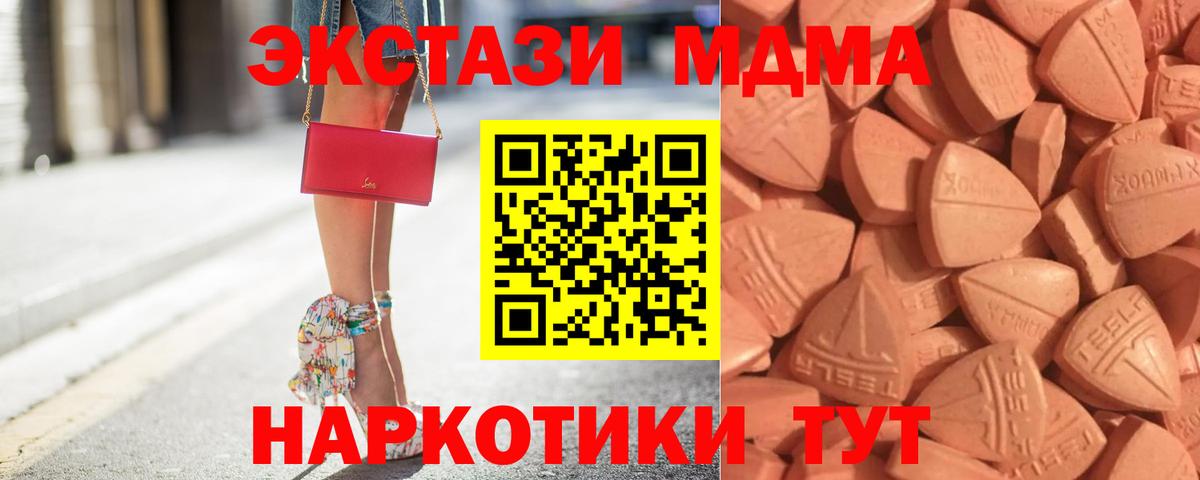 Экстази  Экстази ешки  Вход с VPN  Экстази louis Vuitton  Семёнов 