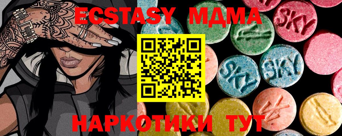 Экстази Дубай Семёнов