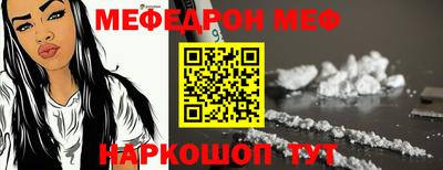 mdpv Бугуруслан
