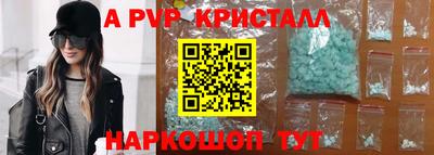 a pvp Будённовск