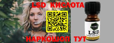 спиды Бузулук