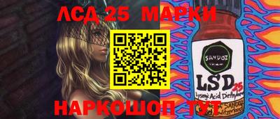 спиды Бузулук
