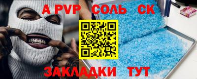 mdpv Бугуруслан
