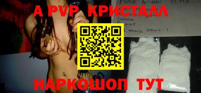 a pvp Будённовск