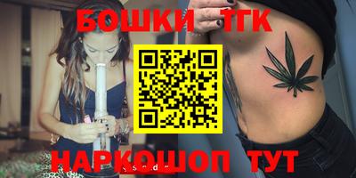 спиды Бузулук