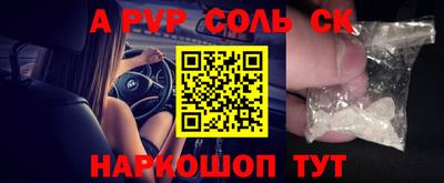 a pvp Будённовск