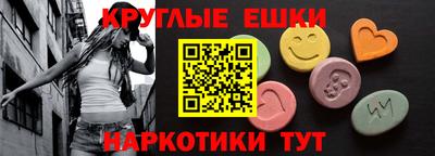 спиды Бузулук