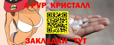 спиды Бузулук