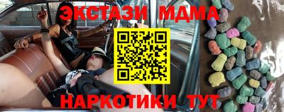 спиды Бузулук