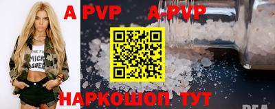 спиды Бузулук