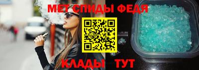 спиды Бузулук