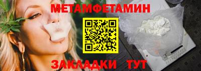 спиды Бузулук