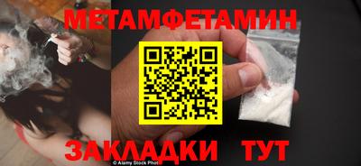 спиды Бузулук