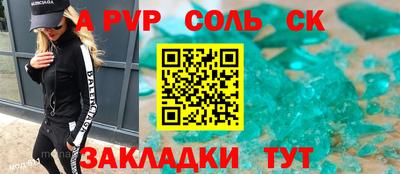 mdpv Бугуруслан
