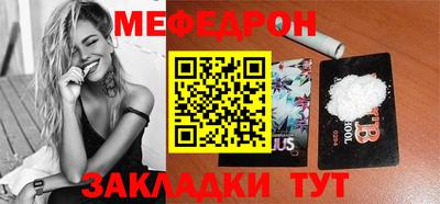 mdpv Бугуруслан
