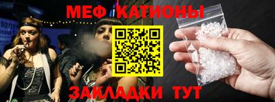 mdpv Бугуруслан