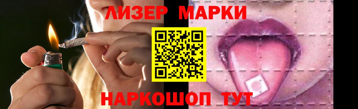 Лсд 25 экстази  гидра ссылки  Семёнов  ЛСД экстази ecstasy  Вход с VPN 