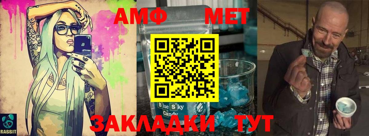 Первитин витя Семёнов