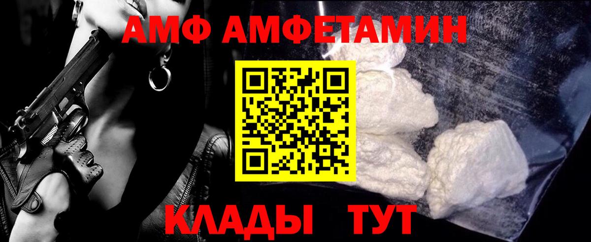 Метамфетамин пудра  Вход с VPN  Метамфетамин пудра  Метамфетамин  Семёнов 