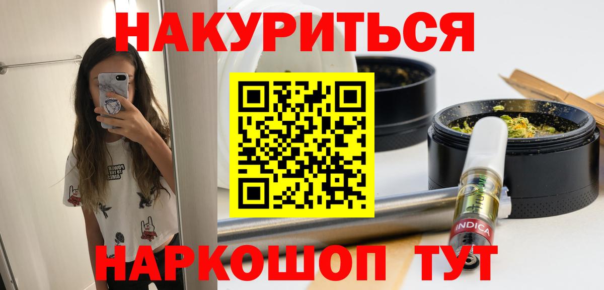 Канабис Ganja  Канабис OG Kush  Бошки Шишки THC 21%  Семёнов  Вход с VPN 